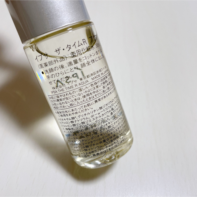 IPSA(イプサ)の【2/10掲載終了値引き】IPSA イプサ　ザ・タイムR アクア 30ml コスメ/美容のスキンケア/基礎化粧品(化粧水/ローション)の商品写真