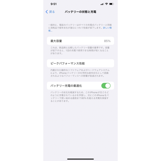 iPhone(アイフォーン)のiPhone11 ProMax ゴールド 256GB SIMフリー スマホ/家電/カメラのスマートフォン/携帯電話(スマートフォン本体)の商品写真