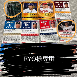 RYO様専用　野球カード　藤川　森下　坂本(スポーツ選手)