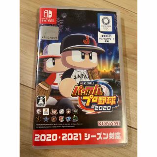 コナミ(KONAMI)のeBASEBALLパワフルプロ野球2020 Switch(家庭用ゲームソフト)