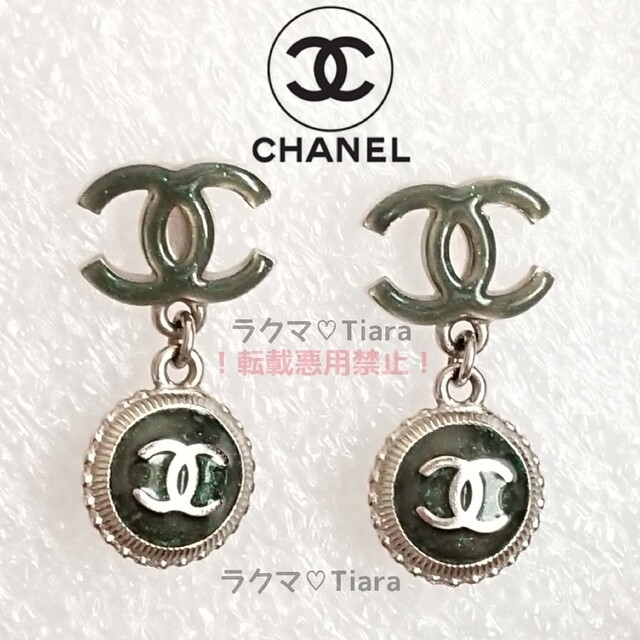 シャネル ピアス ダークグリーン カーキ 人気アイテム 31875円