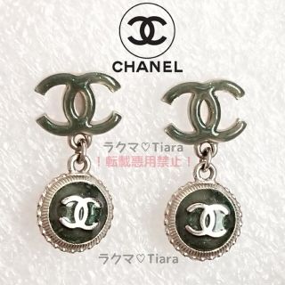 シャネル(CHANEL)のシャネル ピアス ダークグリーン カーキ(ピアス)