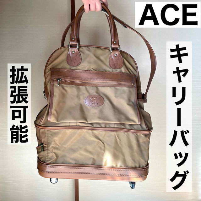 ace.(エース)のキャスター付　キャリーバック　ACE　エース　鞄　旅行バッグ　トラベルバッグ メンズのバッグ(トラベルバッグ/スーツケース)の商品写真