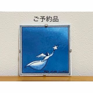 アラビア(ARABIA)のFlying Angel 空飛ぶ天使 2000年 陶板画 ヘルヤ アラビア(置物)