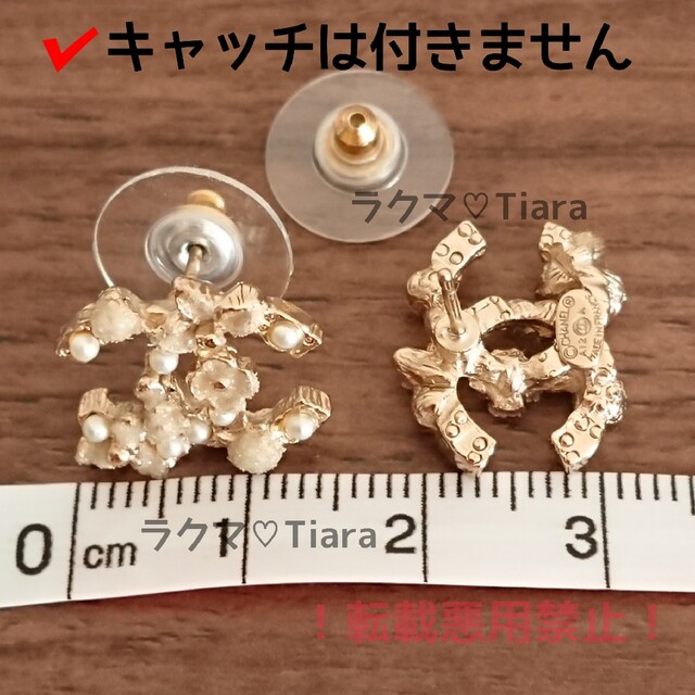 シャネル フラワー ベージュ ゴールド ピアス