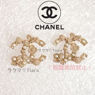 CHANEL - シャネル フラワー ベージュ ゴールド ピアスの通販 by