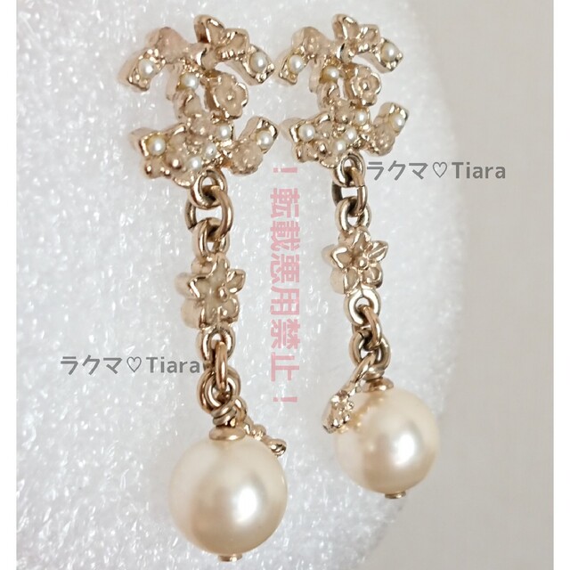 シャネル フラワー ベージュ ゴールド ピアス - ピアス