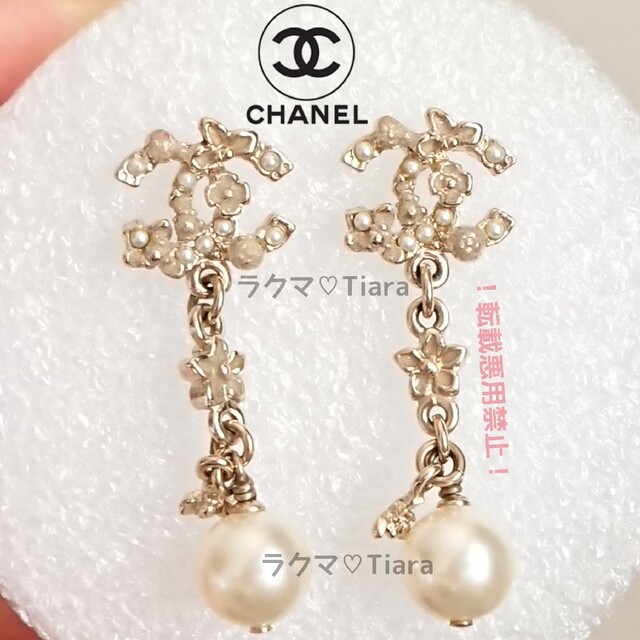 ピアス(両耳用)希少品 CHANEL シャネル ピアス フラワー 箱付き