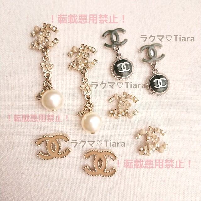 ♡レシートお付けできます♡CHANEL♡シャネル♡ピアス♡アクセサリー♡正規品