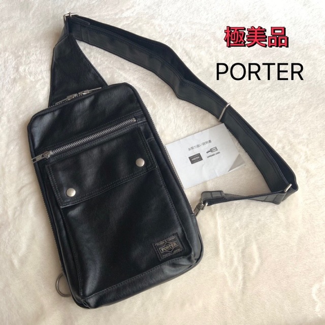 新品  吉田カバン  ポーター　PORTER  フリースタイル ボディバッグ