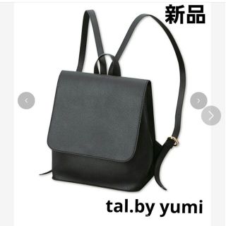 シマムラ(しまむら)の【新品】yumi リュック(リュック/バックパック)