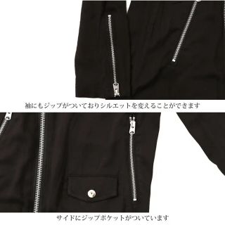 CIVARIZE - CIVARIZE シヴァーライズ レーヨンアシメライダース