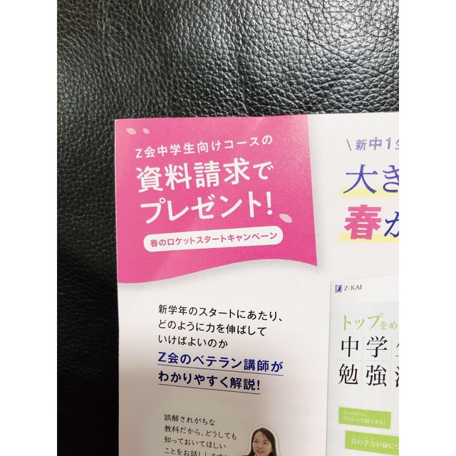  NHKラジオ 中学生の基礎英語レベル1 2023年 2月号 エンタメ/ホビーの雑誌(語学/資格/講座)の商品写真