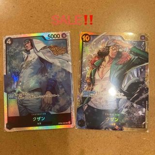 ONE PIECE - ワンピースカード 頂上決戦 ウタ シークレットパラレルの ...
