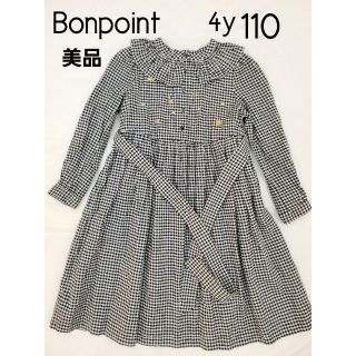 bonpoint ボンポワン ワンピース 3 95cm 3歳 ギンガムチェック