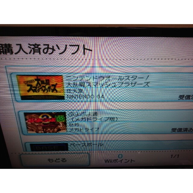Wii - Wii 本体のみ 内蔵ソフト6本 VC 初代スマブラ等の通販 by