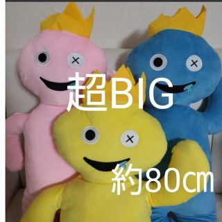 【未使用】レインボーフレンズ  ロブロックス BIG 約80cm  ぬいぐるみ(キャラクターグッズ)