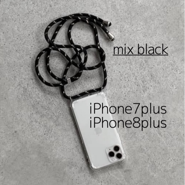 ショルダー ストラップ ボディフォンケース 黒 iPhone7 8+ ボーダー  スマホ/家電/カメラのスマホアクセサリー(iPhoneケース)の商品写真