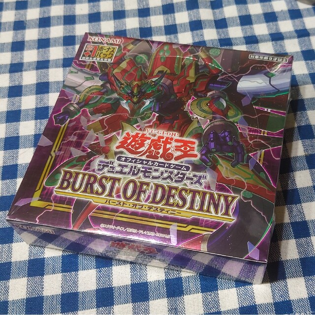 【未開封BOX】遊戯王 BURST OF DESTINY +1ボーナスパック