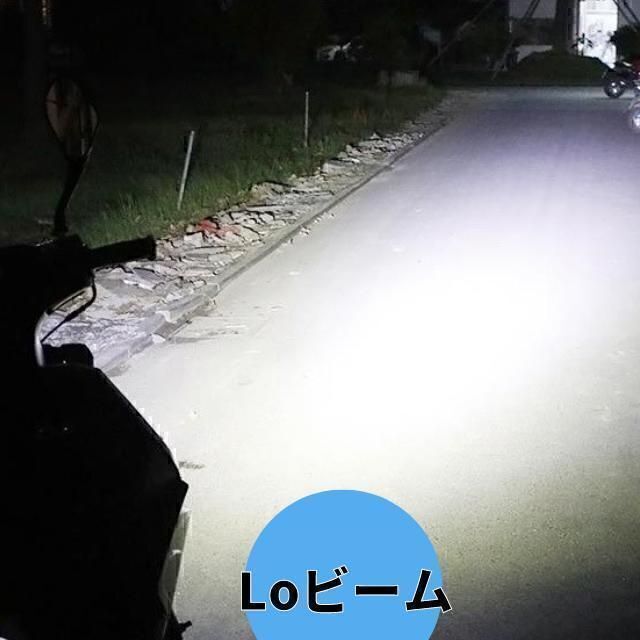 バイク ヘッドライト LED PH7 原付 ホワイト スクーター 電球2個セット バイク ヘッドライト LED PH7 原付 ホワイト スクーター 電球2個セット