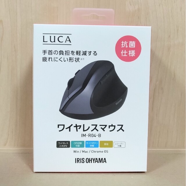 アイリスオーヤマ(アイリスオーヤマ)の【未開封】LUCA アイリスオーヤマ ワイヤレスマウス IM-R04-B スマホ/家電/カメラのPC/タブレット(PC周辺機器)の商品写真