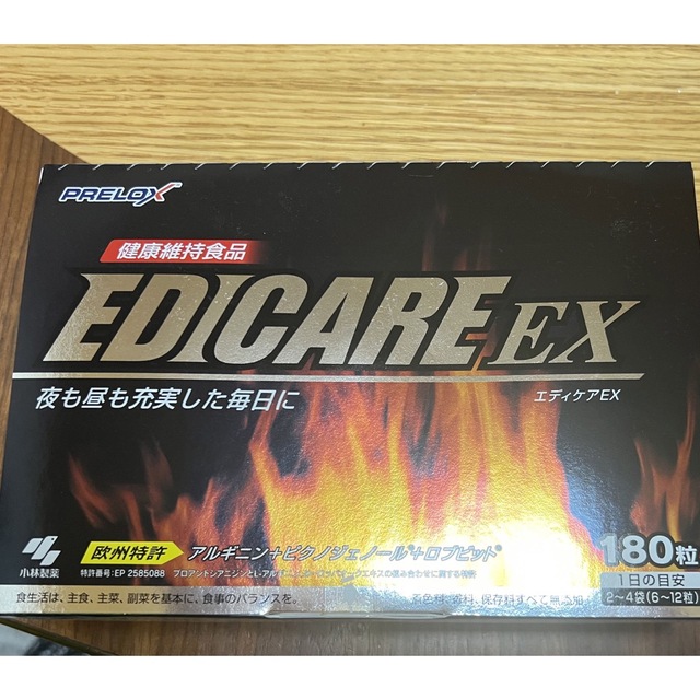 週末お値下げ‼︎ 小林製薬 エディケアEX 180粒