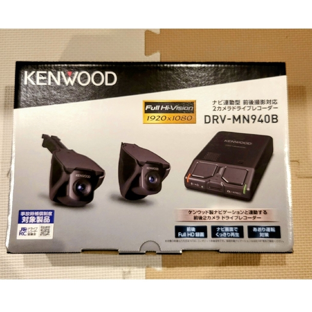 くすみ水色 KENWOOD ナビ連携型 ドライブレコーダー DRV-MN940B