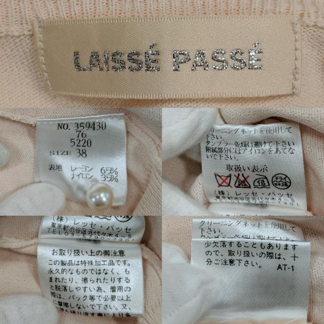 LAISSE PASSE(レッセパッセ)のLAISSE PASSE レッセパッセ 7分袖ビーズ刺繍カーディガン ピンク レディースのトップス(カーディガン)の商品写真