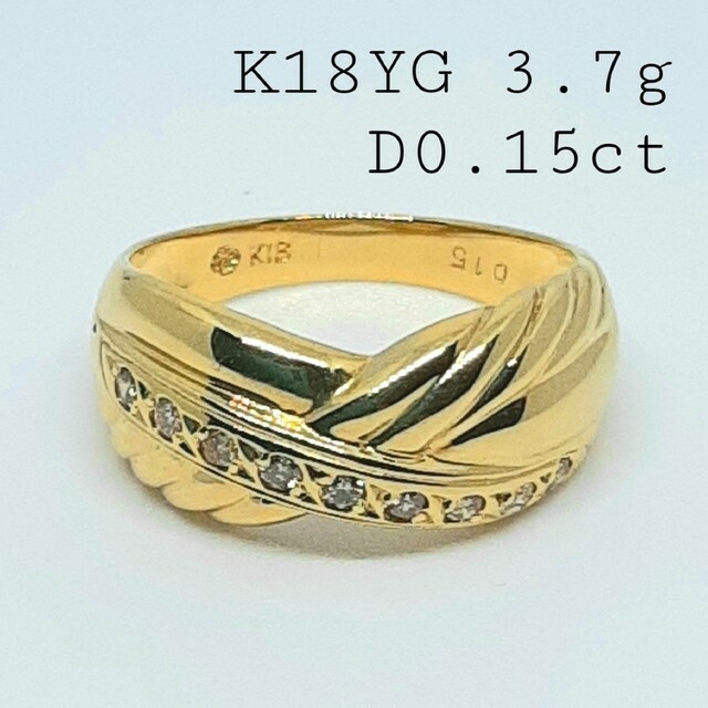 K18YGリング 3.7g D0.15ct ジュエリーマキ #13 18金-
