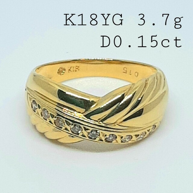 K18YGリング 3.7g D0.15ct ジュエリーマキ #13  18金