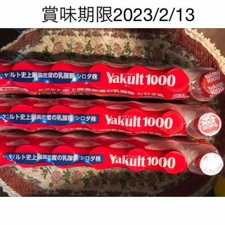 ヤクルト(Yakult)のヤクルト1000 3セット（7×3）21本 送料込みご希望の方は相談してください(ソフトドリンク)