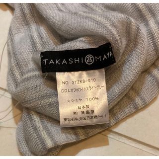 タカシマヤ(髙島屋)の【新品、未使用】高島屋 カシミヤ100% スヌード ふわふわ(スヌード)