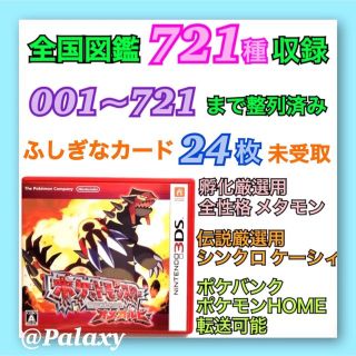 ポケモン プラチナの通販 By Yusa S Shop ラクマ