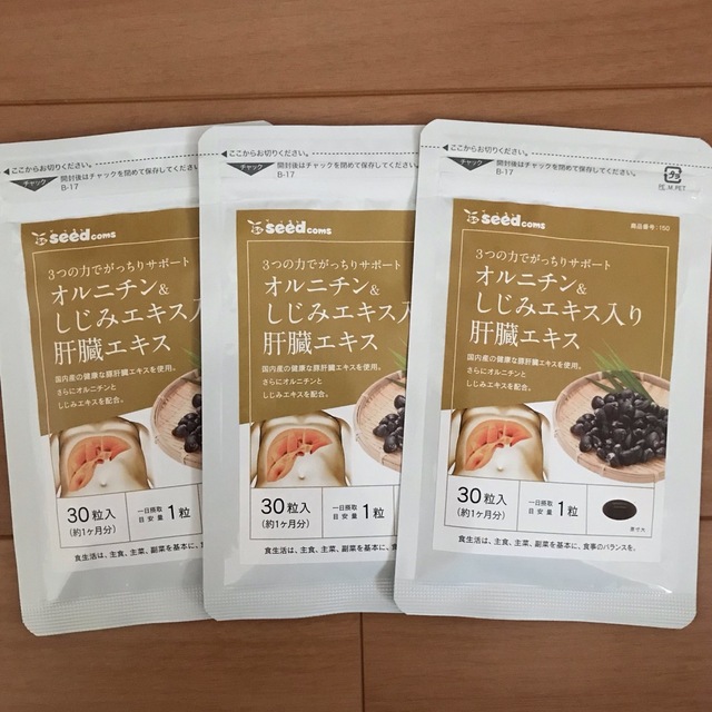 オルニチン&しじみエキス入り肝臓エキス 食品/飲料/酒の健康食品(その他)の商品写真