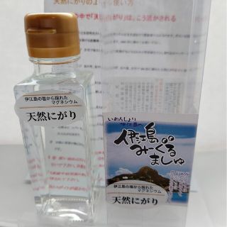 天然にがり原液100ml(日用品/生活雑貨)