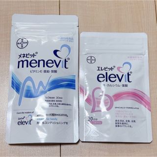 バイエル(Bayer)のエレビット＆メネビット　セット(ビタミン)