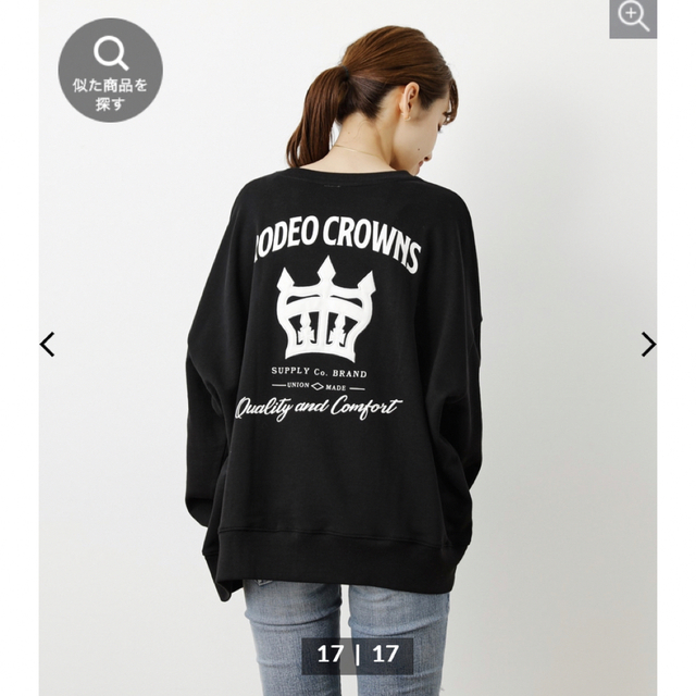 RODEOCROWNS新品トップス☆ジーンズ2点セット☆