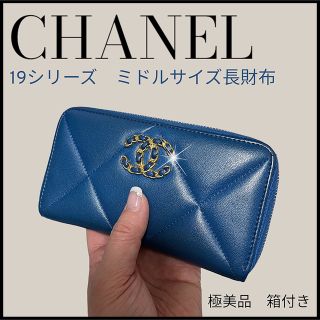 ☆クロエ パラティ☆ミディアムサイズ美品!!