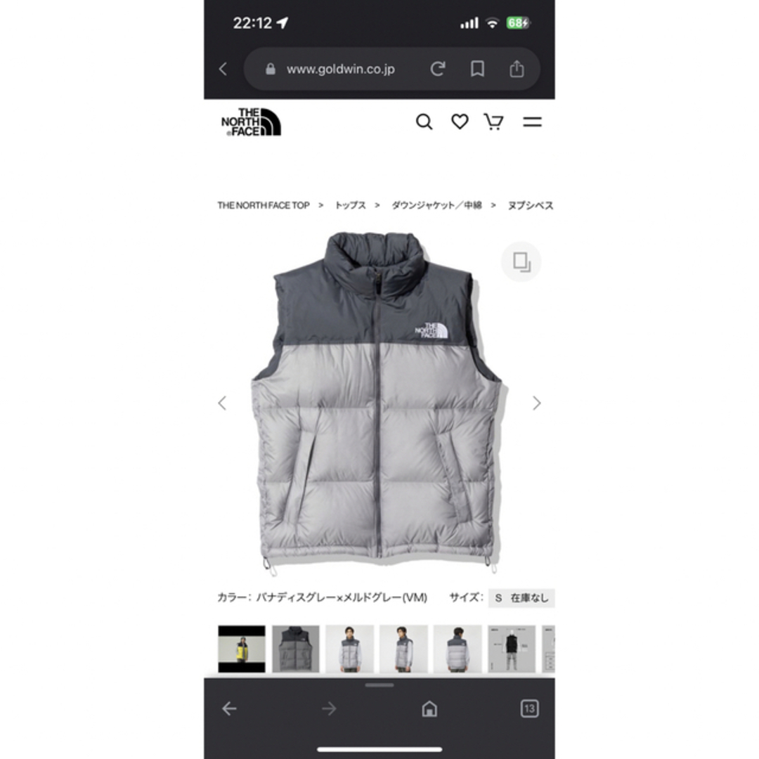 【2022-23新色】THE NORTH FACE ヌプシベスト XL 未使用品