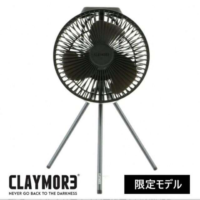 CLAYMORE Fan V600＋ 限定カラーBK CLFNV610WG