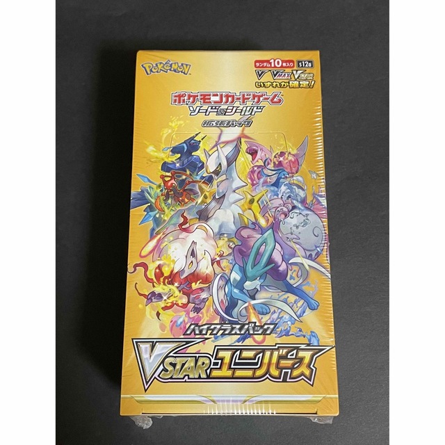 ポケモンカードVSTARユニバース未開封シュリンク付き1BOX ポケモンカードVSTARユニバース未開封シュリンク付き1BOX