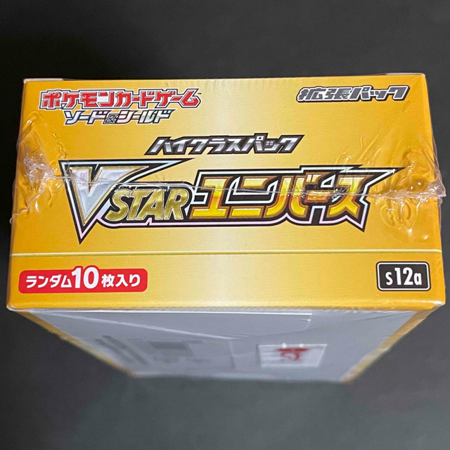 ポケモンカードVSTARユニバース未開封シュリンク付き1BOX ポケモンカードVSTARユニバース未開封シュリンク付き1BOX