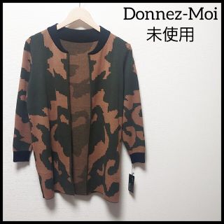 Donnez-Moi　ドネモア　未使用　レディース　Ｍ～L　カーディガン　ニット(カーディガン)