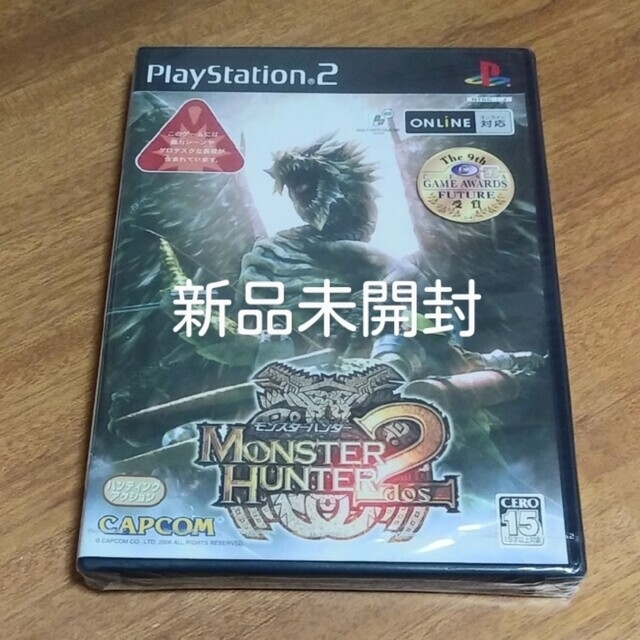 【新品未開封】モンスターハンター2（ドス）MH2 dos PS2