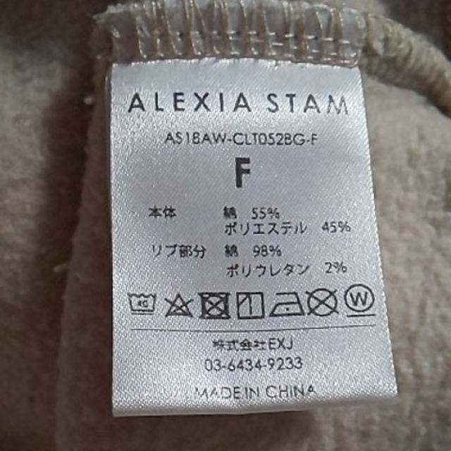 ALEXIA STAM パーカー　最終値下げ♡