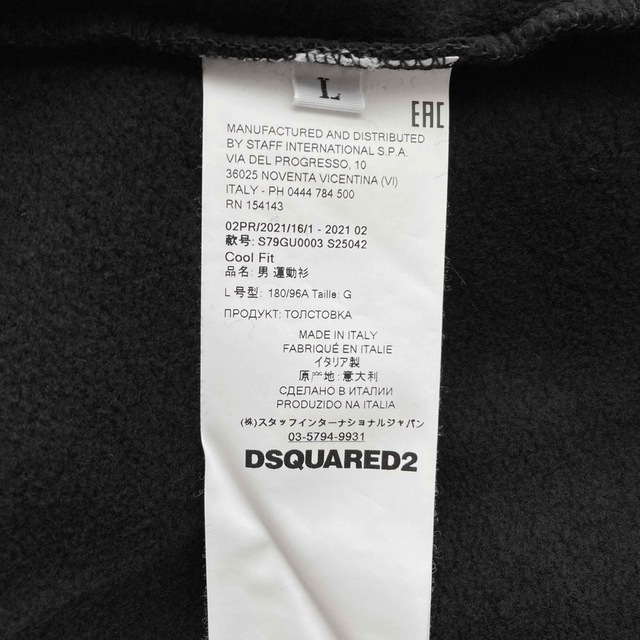 DSQUARED2 - 新品 DSQUARED2 ICON HOODIE スウェット パーカー L 正規