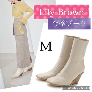 リリーブラウン(Lily Brown)のLily Brown✾白ショートブーツ(ブーツ)