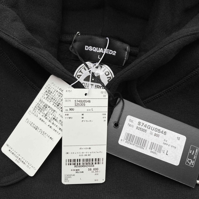 新品 DSQUARED2 MILANO HOODIE スウェット パーカー L | www.jarussi
