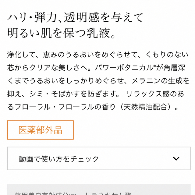 SHISEIDO (資生堂)(シセイドウ)の資生堂ベネフィーク/クリアエマルジョン(乳液) コスメ/美容のスキンケア/基礎化粧品(乳液/ミルク)の商品写真