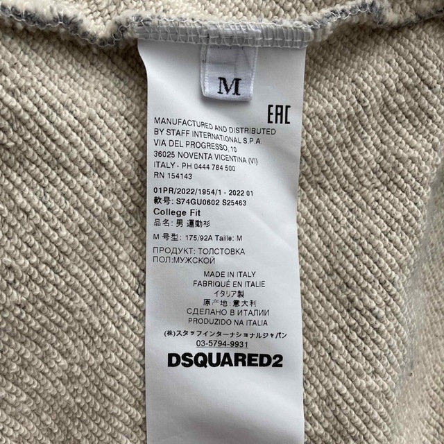 2022年春夏再販! 新品 スウェット DSQUARED2 シンプルでおしゃれ LOGO